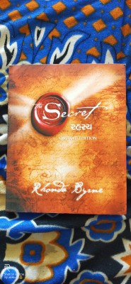 The Secret (Gujarati): Buy The Secret (Gujarati) by Rhonda Byrne at Low  Price in India