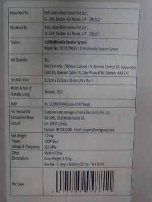 Jvc xn635 2025