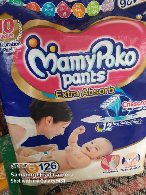MamyPoko Extra Absorb Diaper Small Size Pack of 126 Diapers S