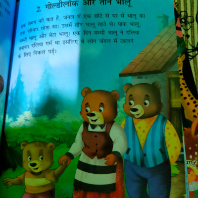 Teddy bear story in hindi new arrivals