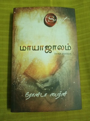 The Magic (Tamil): Buy The Magic (Tamil) by Rhonda Byrne (Author