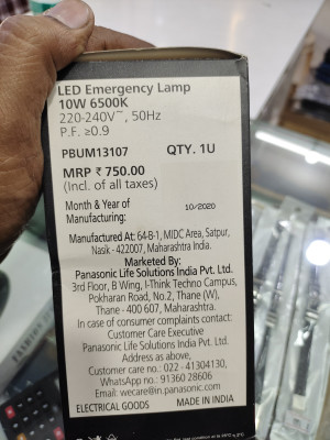 Panasonic led emergency lamp 10w deals price