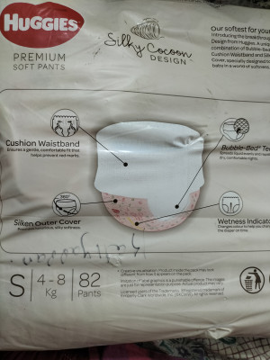 Huggies premium soft pants 2025