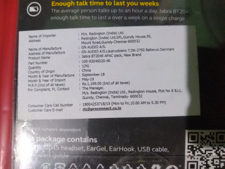 Jabra bt2045 sales music