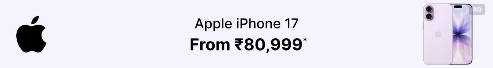 Apple iPhone 17 (White, 256 GB) - Image 7