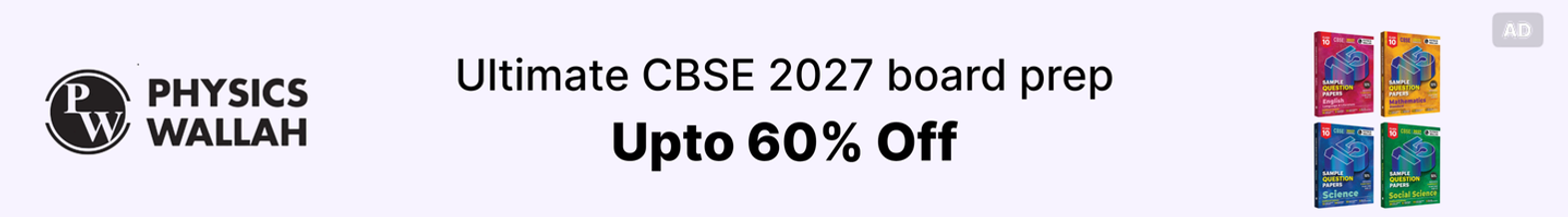 PW CBSE 15 Sample Papers Class 10 Science, Maths - Image 7