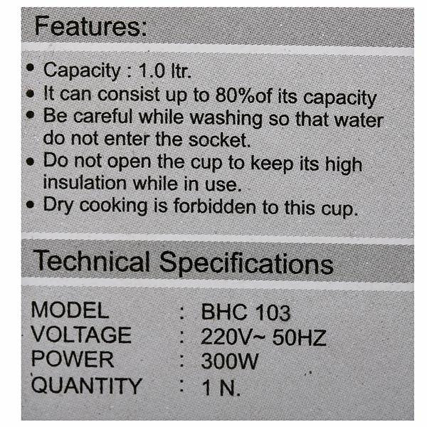 Baltra heating discount cup bhc 103