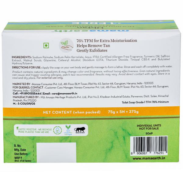 Mamaearth soap for adults 2025