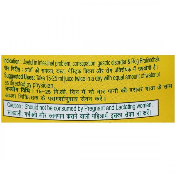 Use of patanjali clearance aloe vera juice