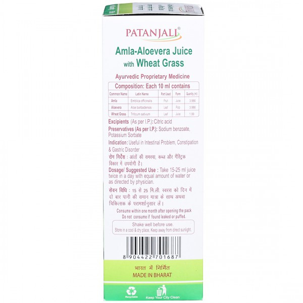 Patanjali amla and aloe vera juice sales