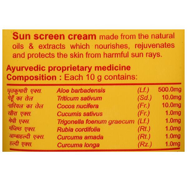 Buy Patanjali Sun Screen SPF30 Cream 50 g Online Flipkart Health