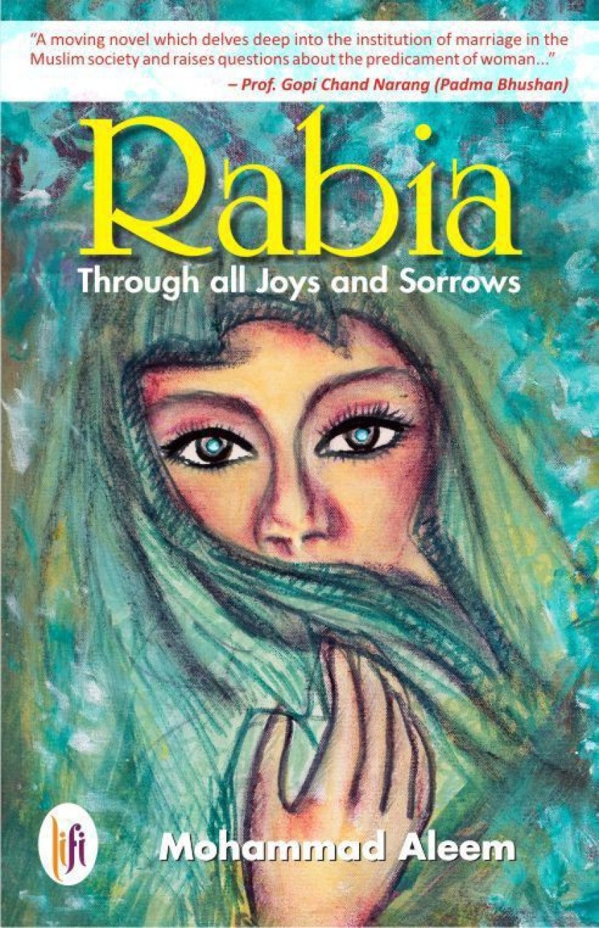 English For All - Rabia Books