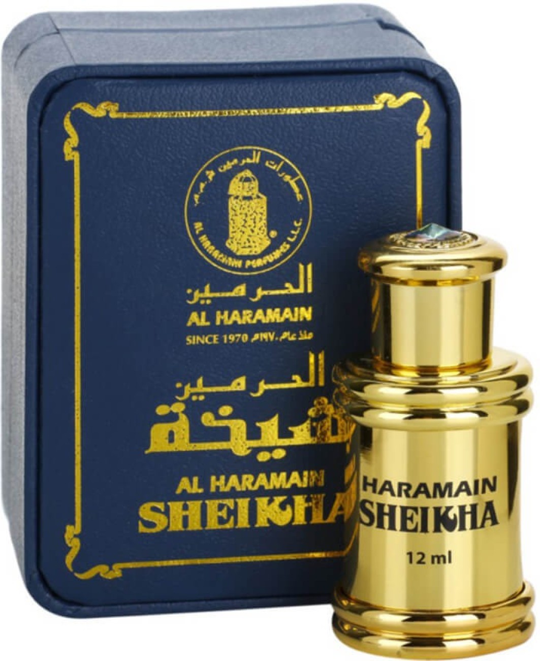 Al best sale haramain online