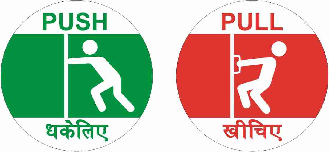 signEver Push Pull Sign Sticker For Glass Door Home Office Hospital Mall  Business L x H ( 5 cm x 12 cm) Emergency Sign Price in India - Buy signEver  Push Pull