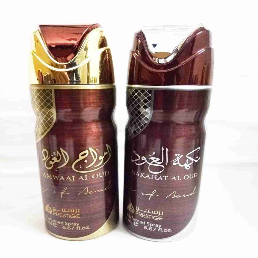 Amwaaj shop al oud