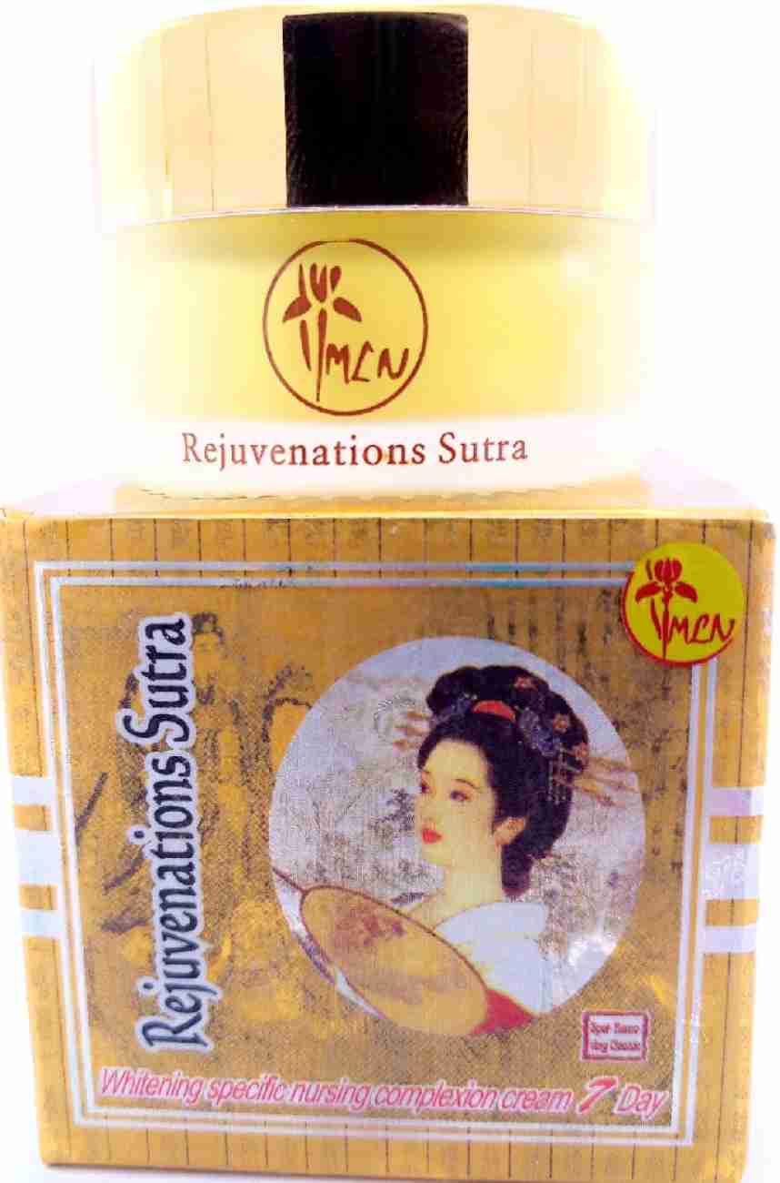 रेजुवेनेशन WHITENING SPECIFIC NURSING COMPLEXION CREAM