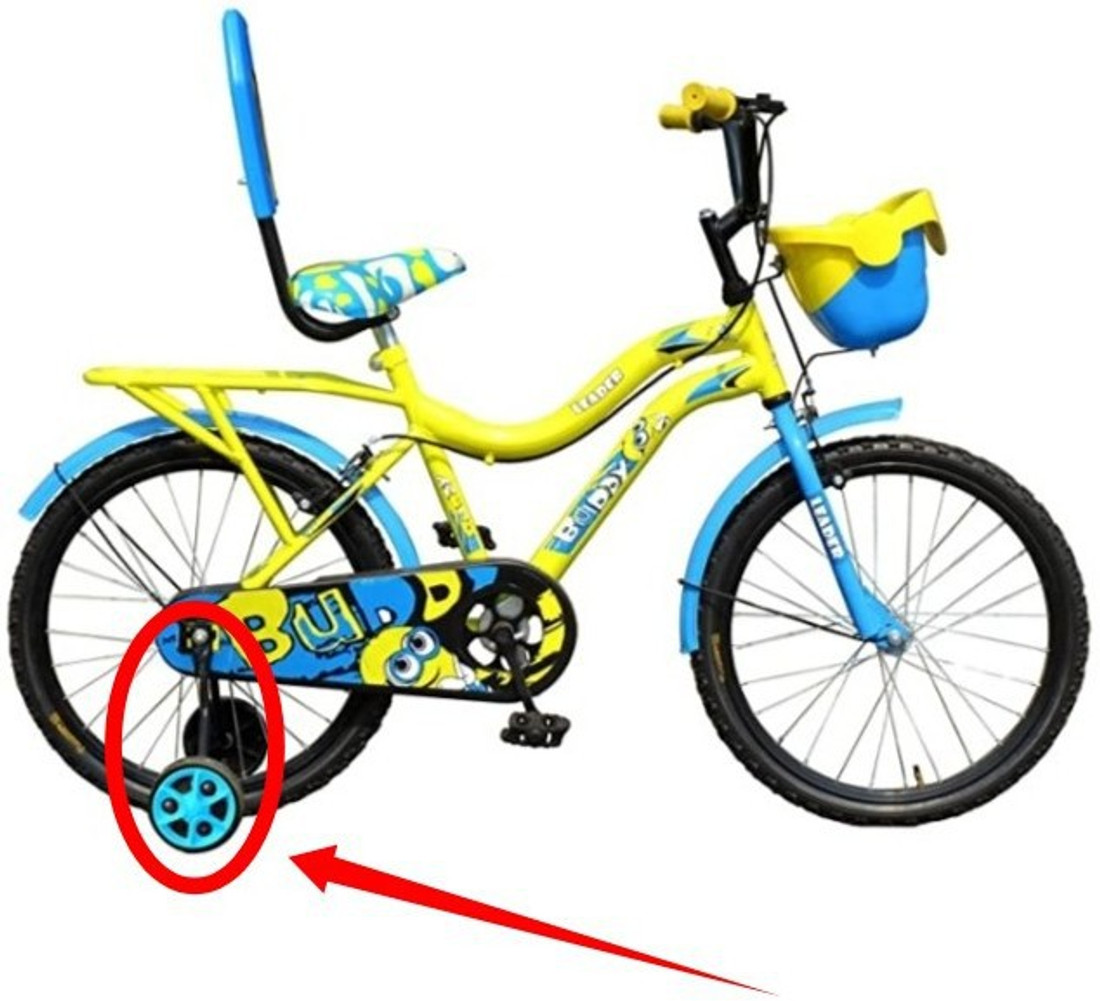 Neelam kids cycle sales