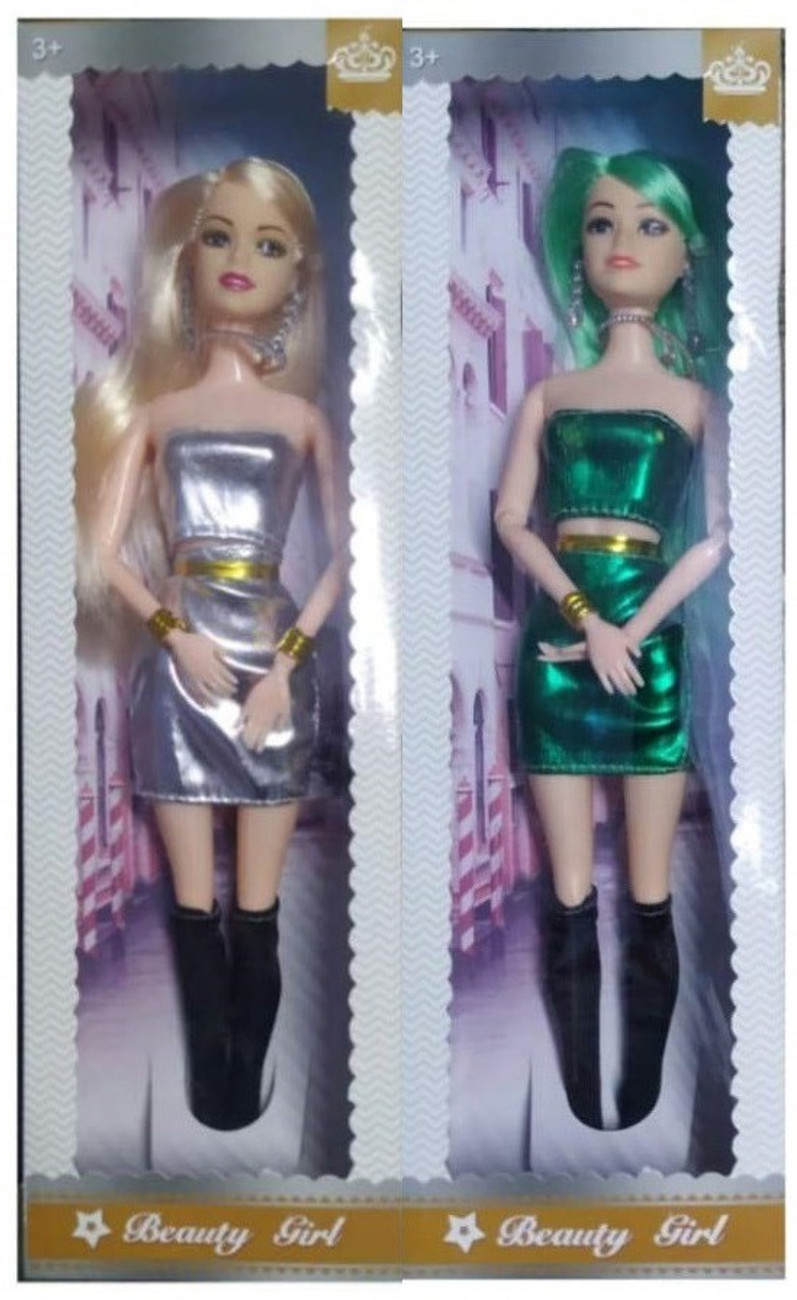 Doll ka online set dikha dijiye