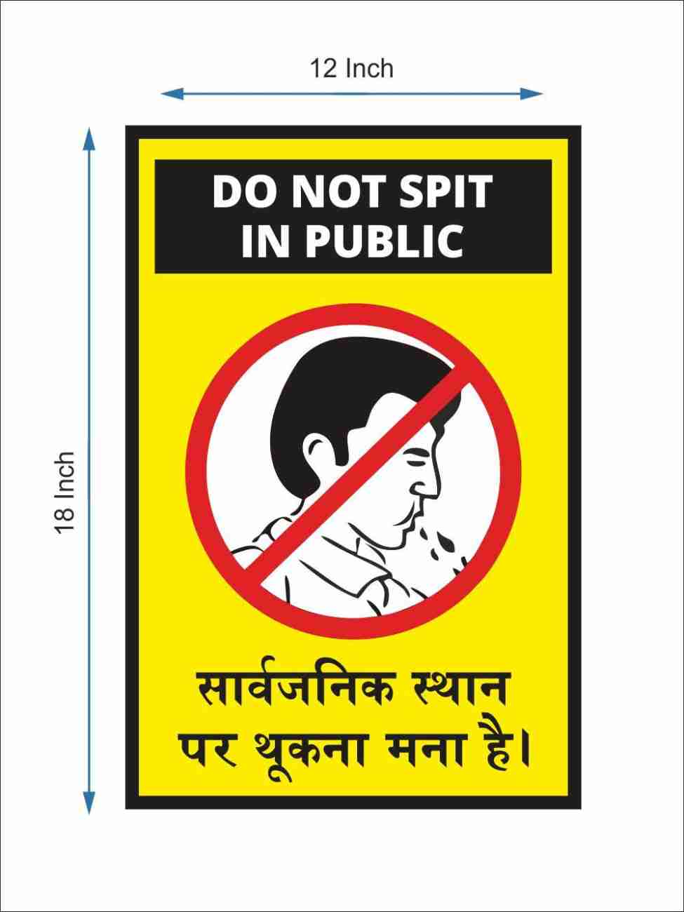 Guru Production 20.32 cm Guru decor Do Not Spit In Public Poster A4 Size  Sticker Pack of 4 Pcs Self Adhesive Sticker