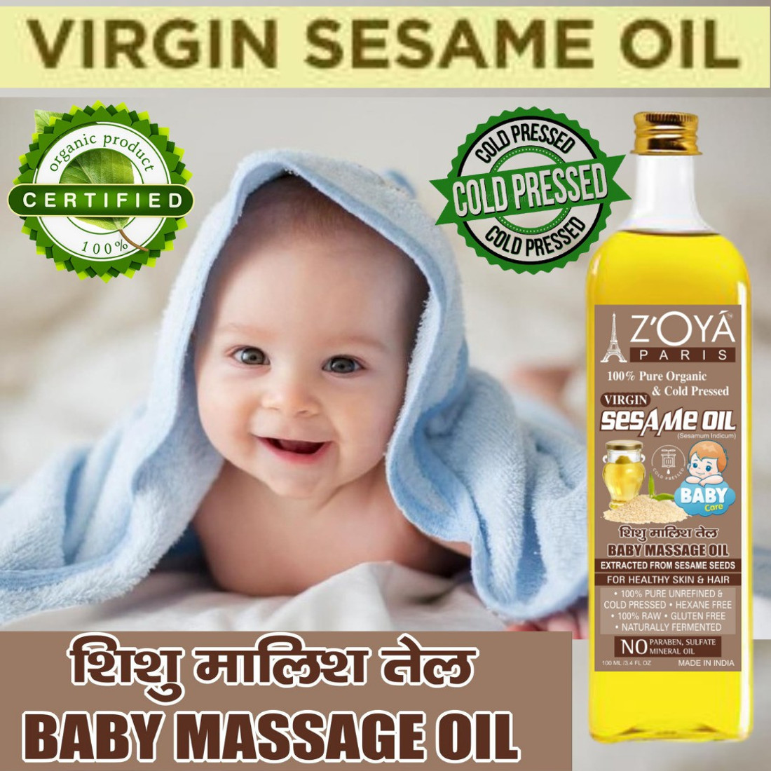 Best sesame oil shop for baby massage
