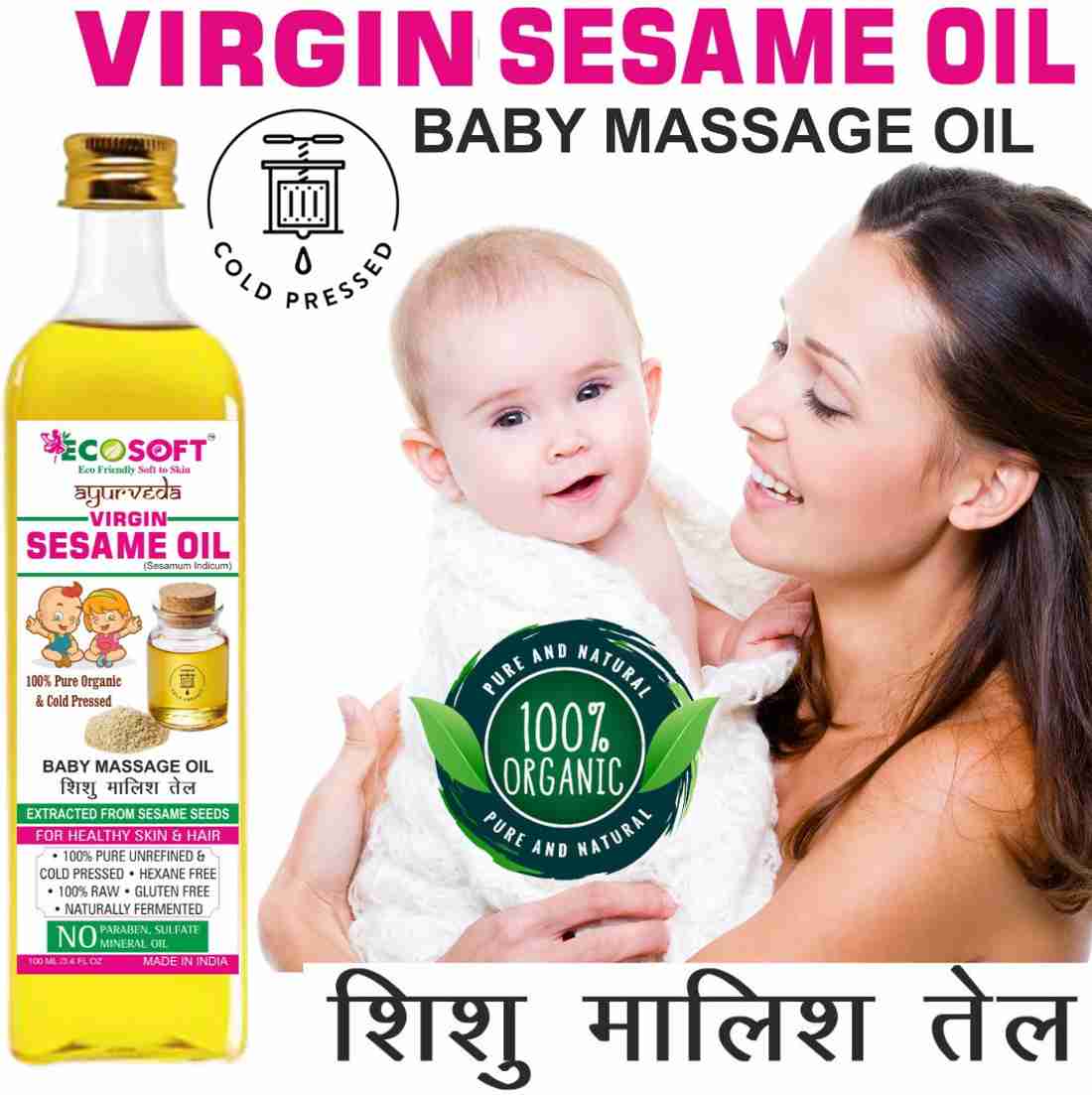 Sesame oil hotsell for baby skin