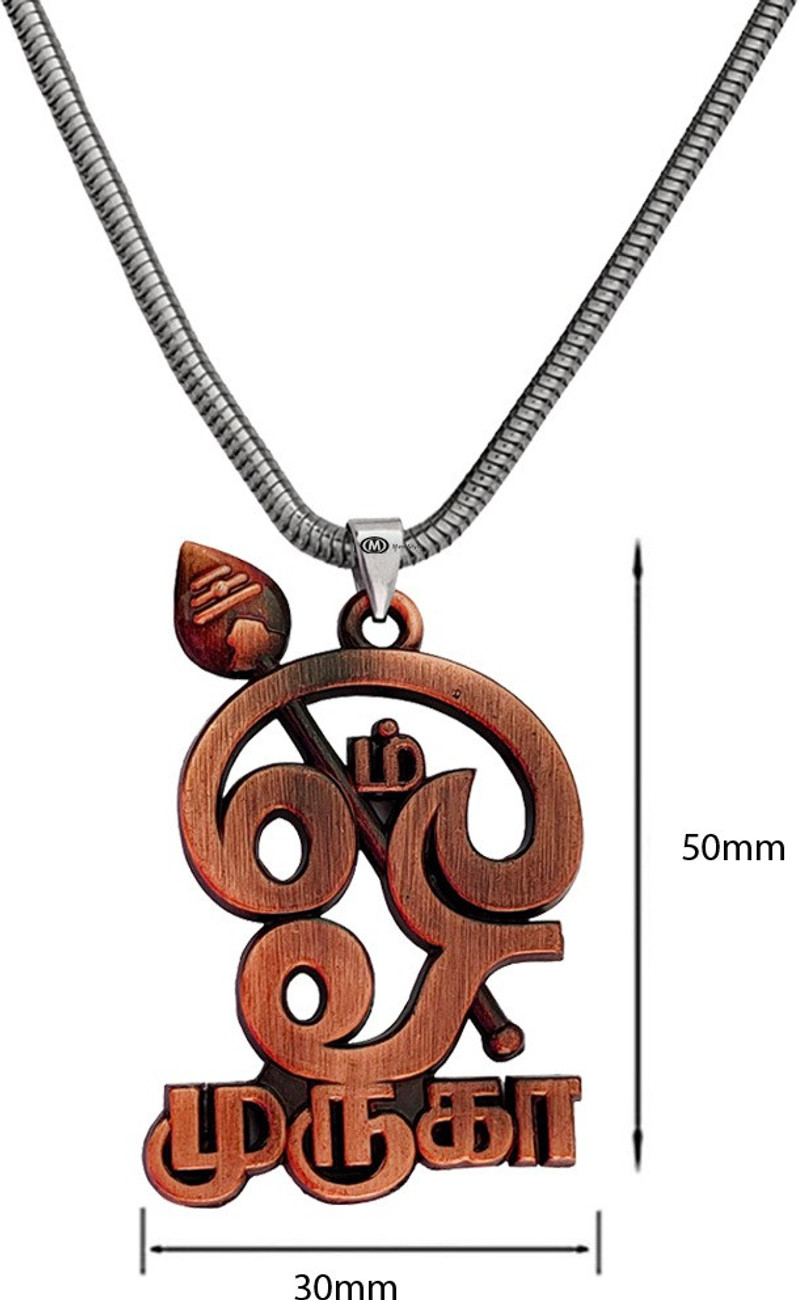 Tamil discount letter pendant