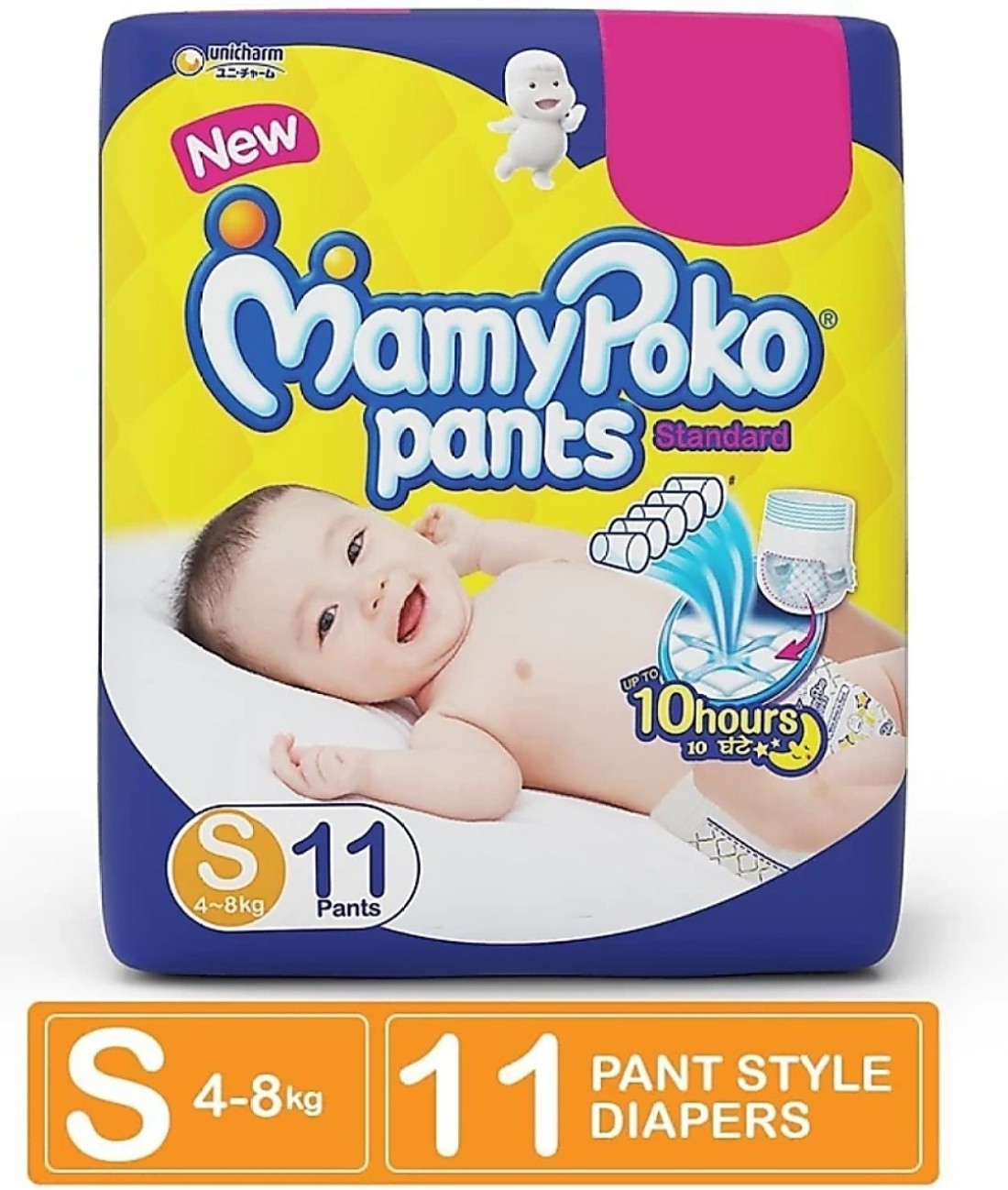 MamyPoko PANTS STANDARD S 11S PACK OF 2  S  Buy 22 MamyPoko Pant Diapers   Shopsyin