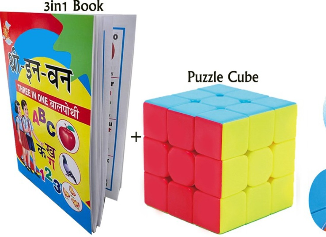 ब्लू सीड Smooth Turning Stickerless Speed Cube Smart Magic