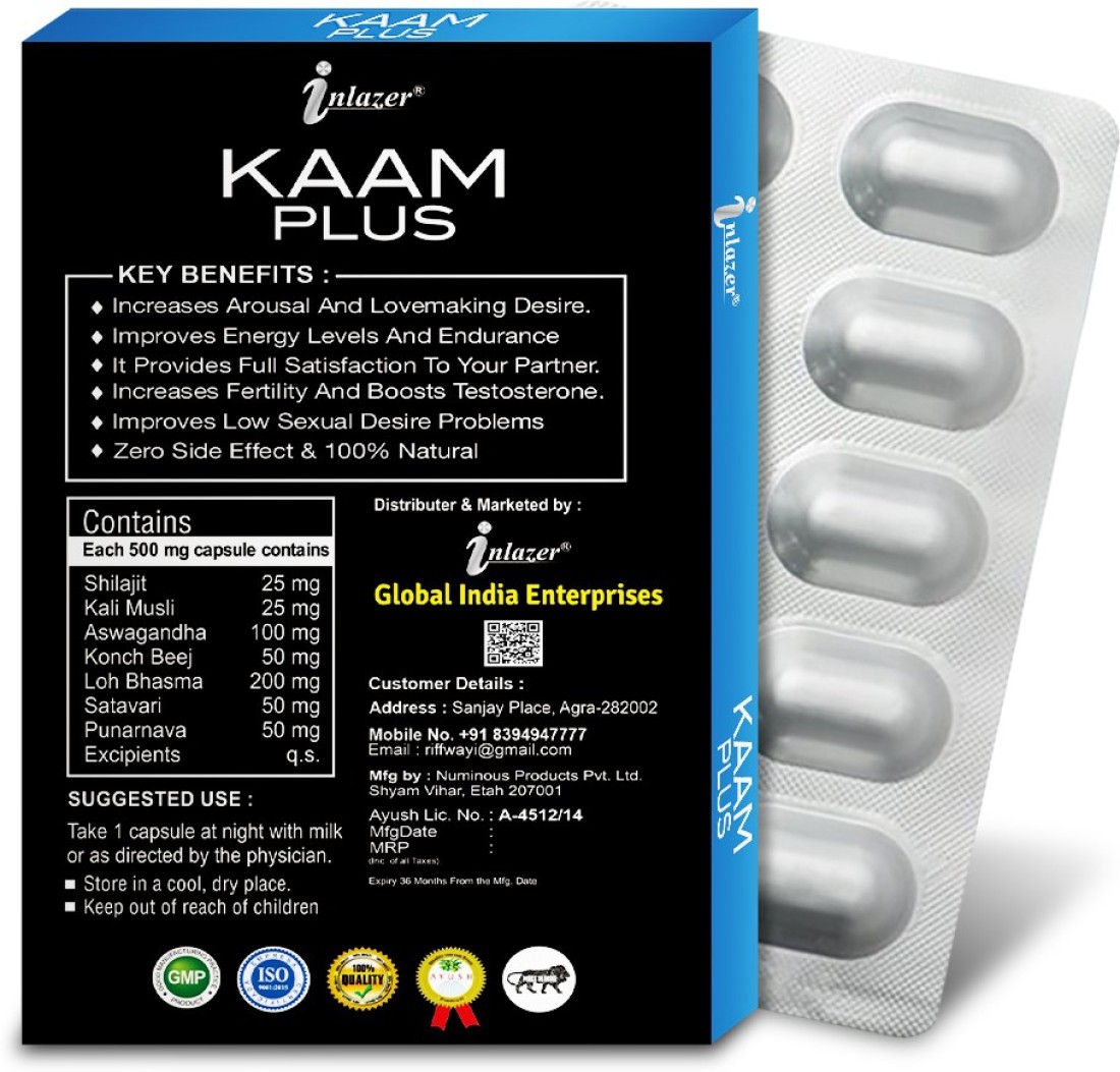 inlazer Kaam Plus Sexual Supplement For Complete Sex Pleasure Longer Size  Price in India - Buy inlazer Kaam Plus Sexual Supplement For Complete Sex  Pleasure Longer Size online at Flipkart.com