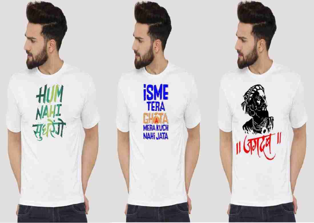 isme tera ghata t shirt flipkart