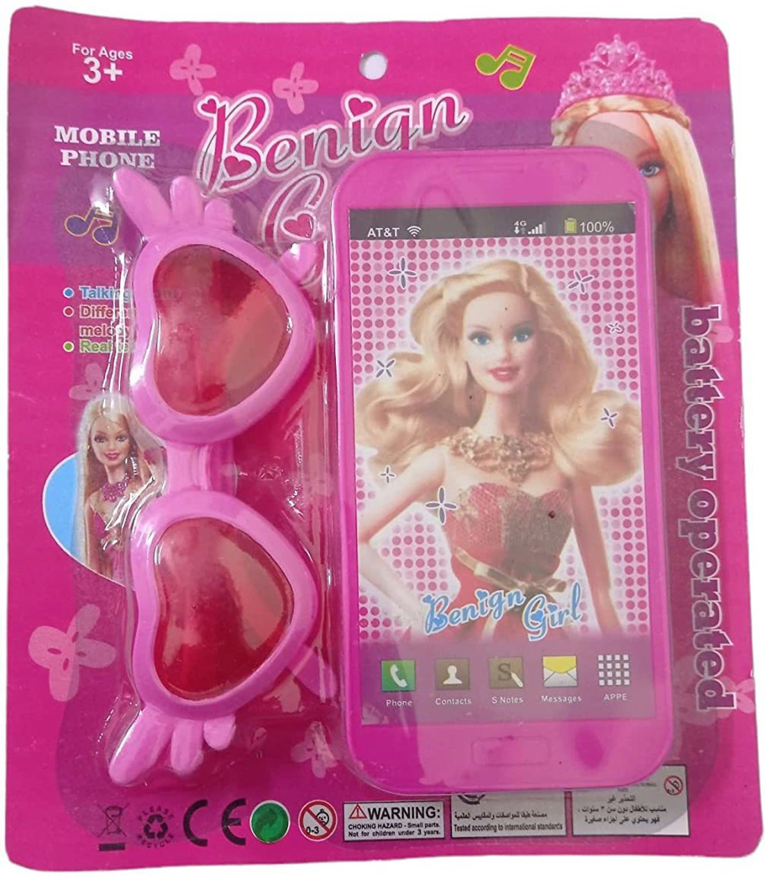 Barbie 1 hot sale set