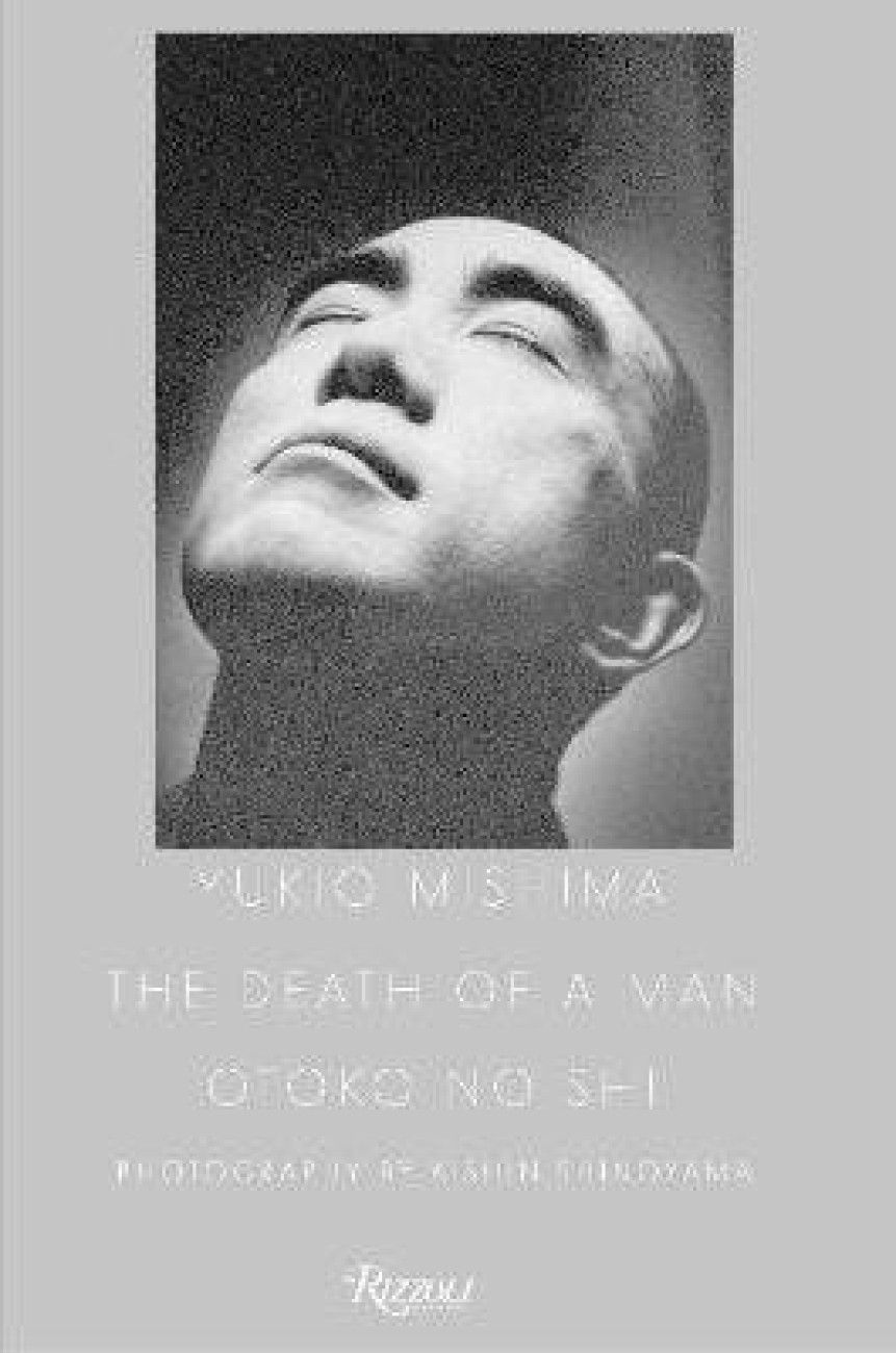 Yukio Mishima: The Death of a Man: Buy Yukio Mishima: The Death of