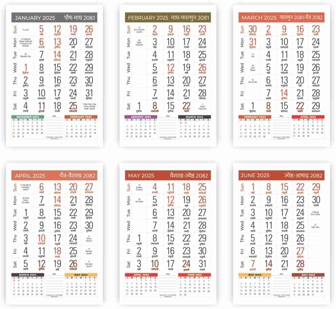 pixel-hindi-tithi-2025-wall-calendar-price-in-india-buy-pixel-hindi-tithi-2025-wall-calendar-online-at-flipkart-com