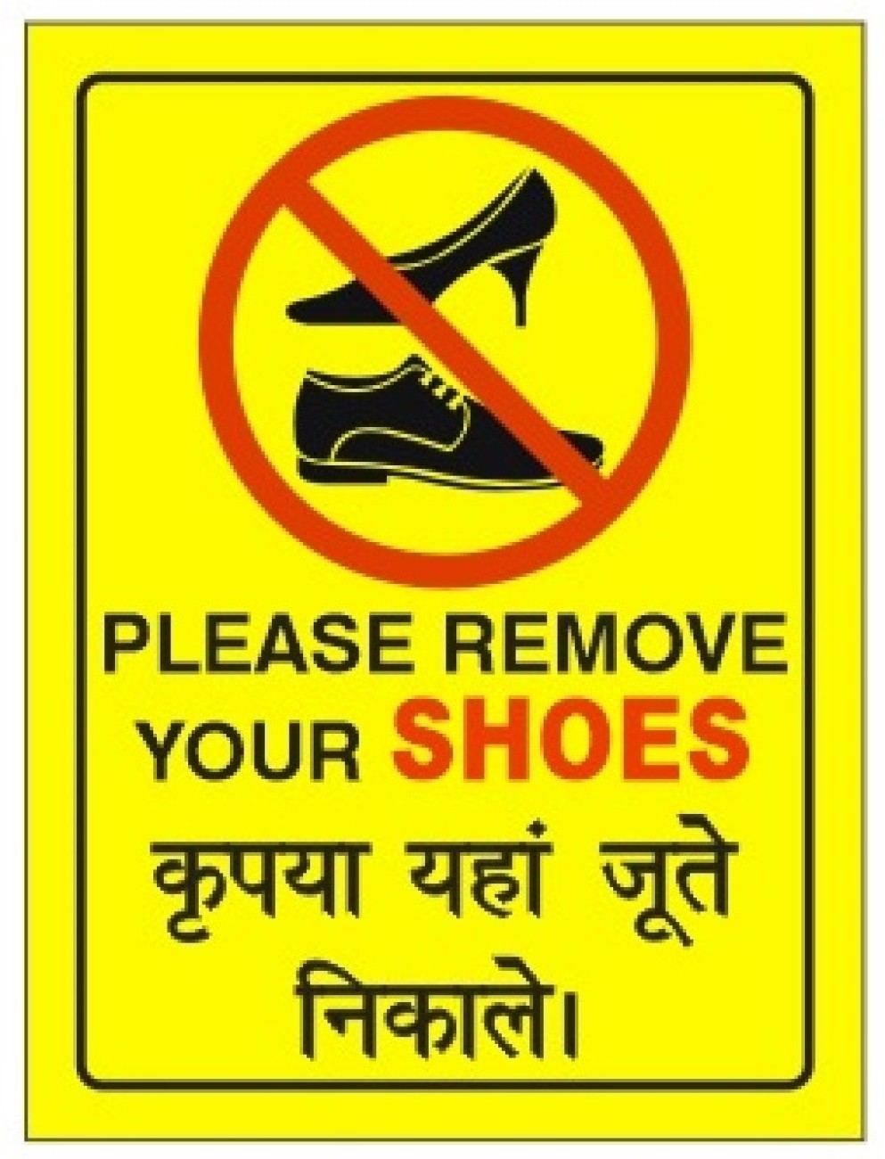 Shoes 2025 in hindi