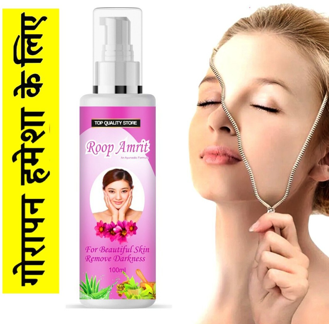 Top Quality Store Ayurvedic Roop Amrit Fairness Cream for Skin