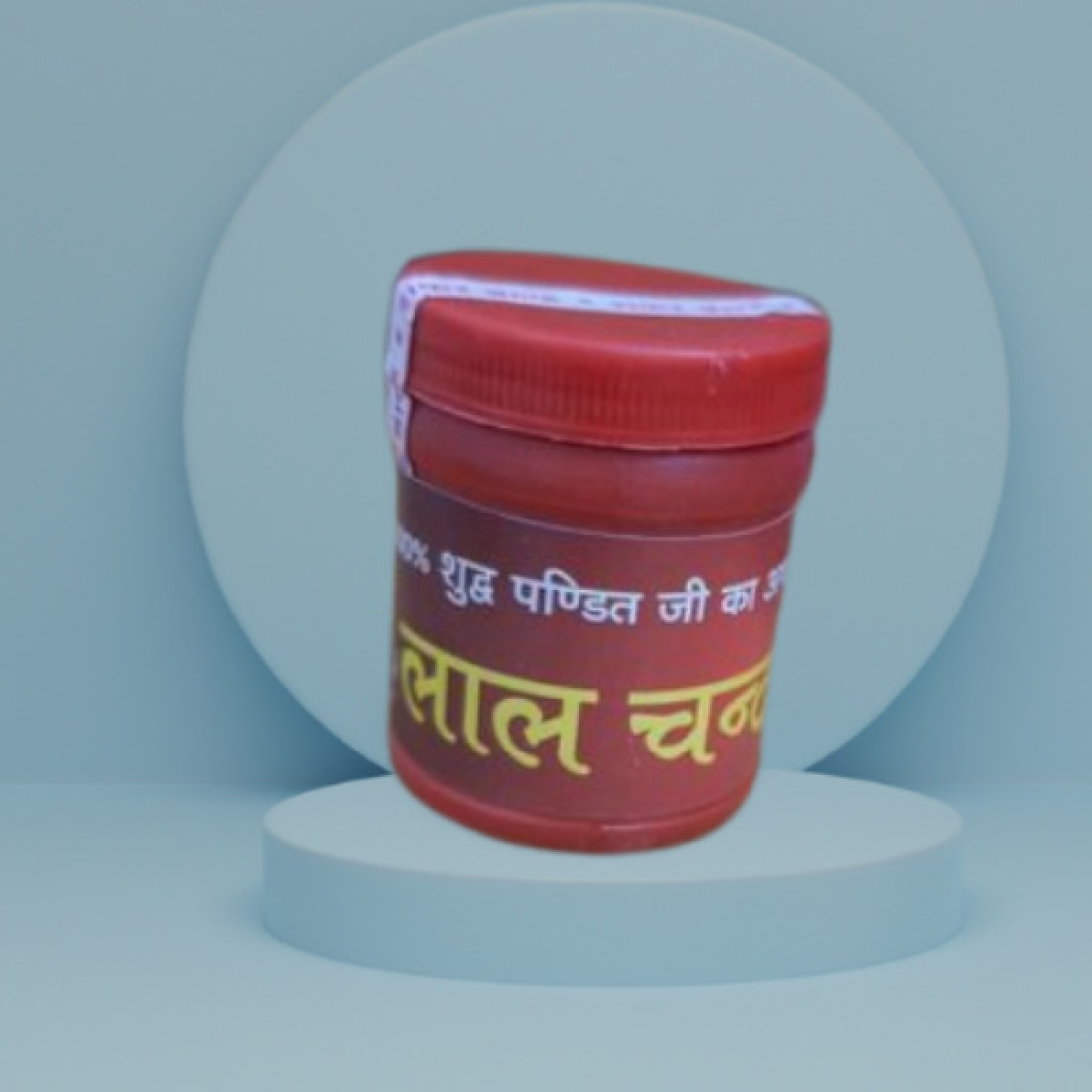 Patanjali lal clearance chandan powder