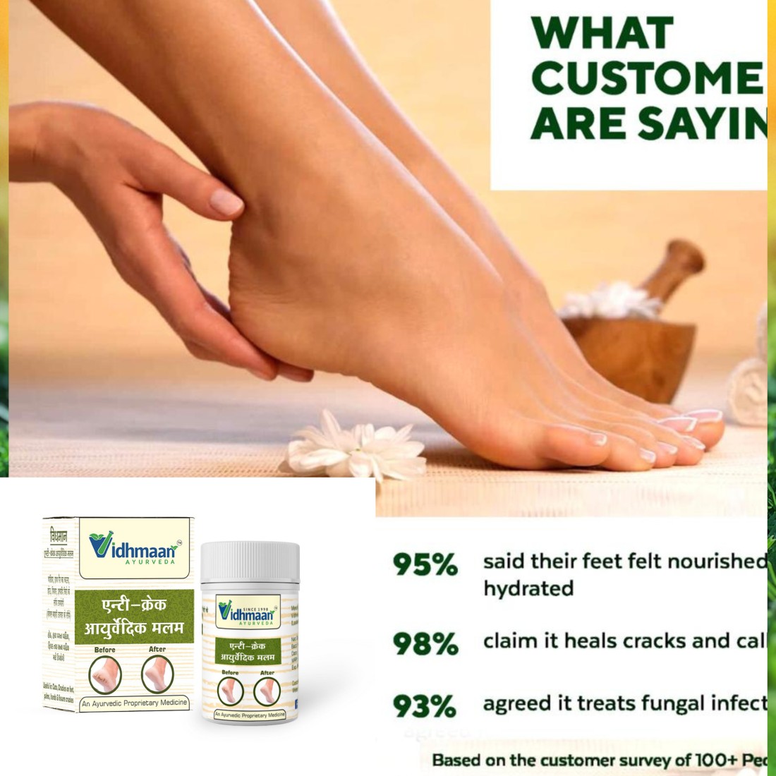 Ayurvedic medicine clearance for foot cracks