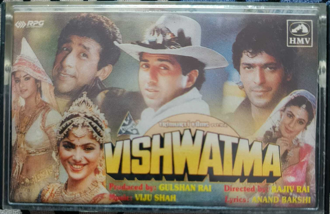 Vishwatma Mp3
