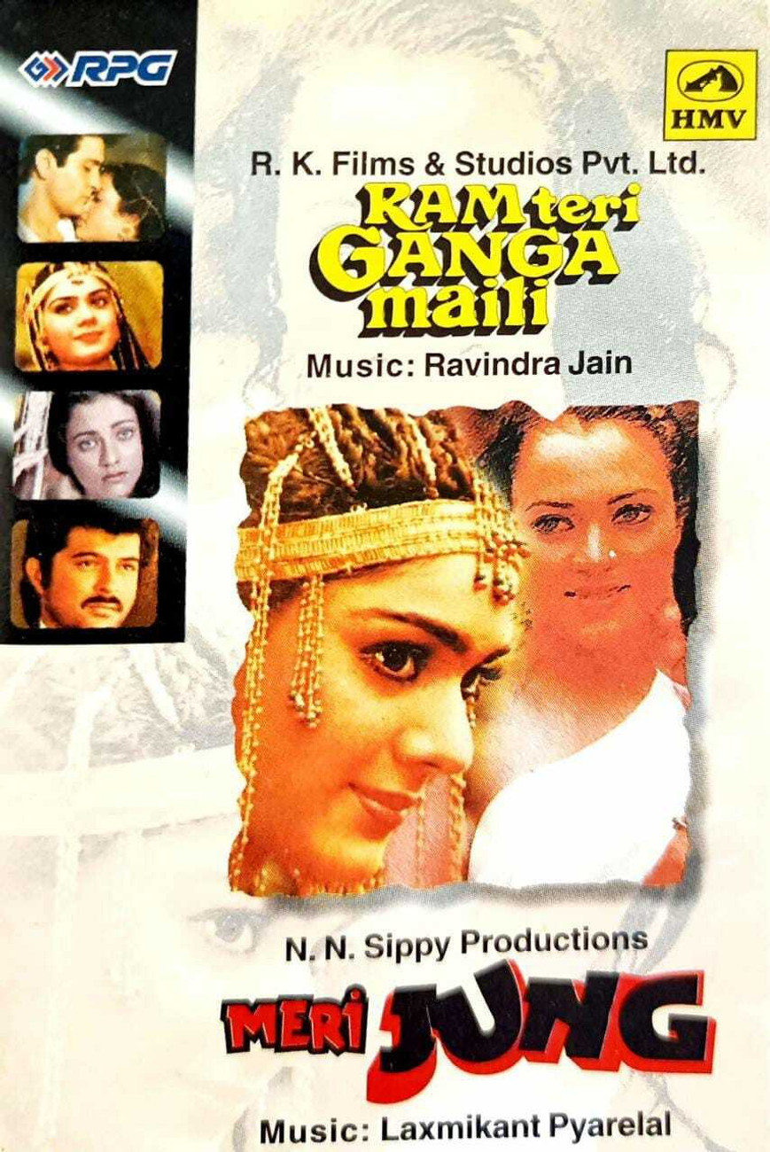 Ram teri ganga maili song top