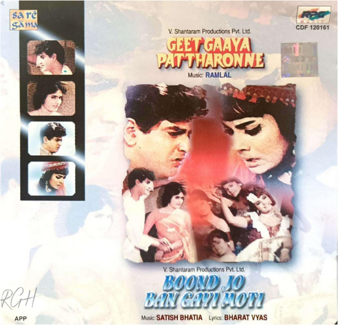 GEET GAAYA PATTHARONNE -RGH Audio CD Standard Edition Price in India - Buy  GEET GAAYA PATTHARONNE -RGH Audio CD Standard Edition online at Flipkart.com