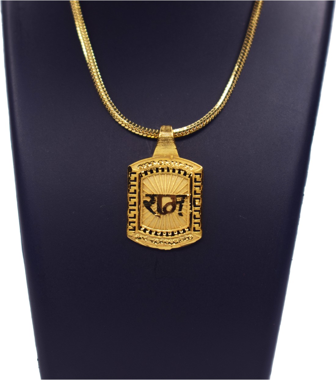 Bhagwan sales ka locket