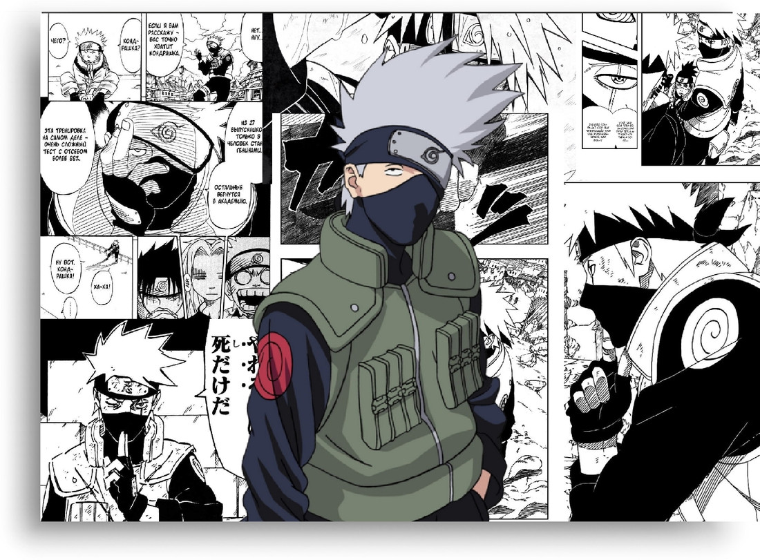 NARUTO Black Framed Poster (8x12 Inches) For Anime Naruto Fans