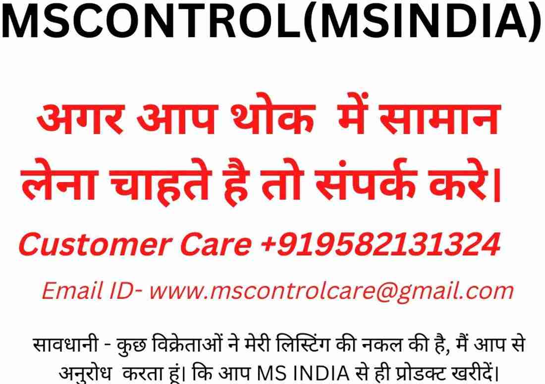 Led punching store machine flipkart