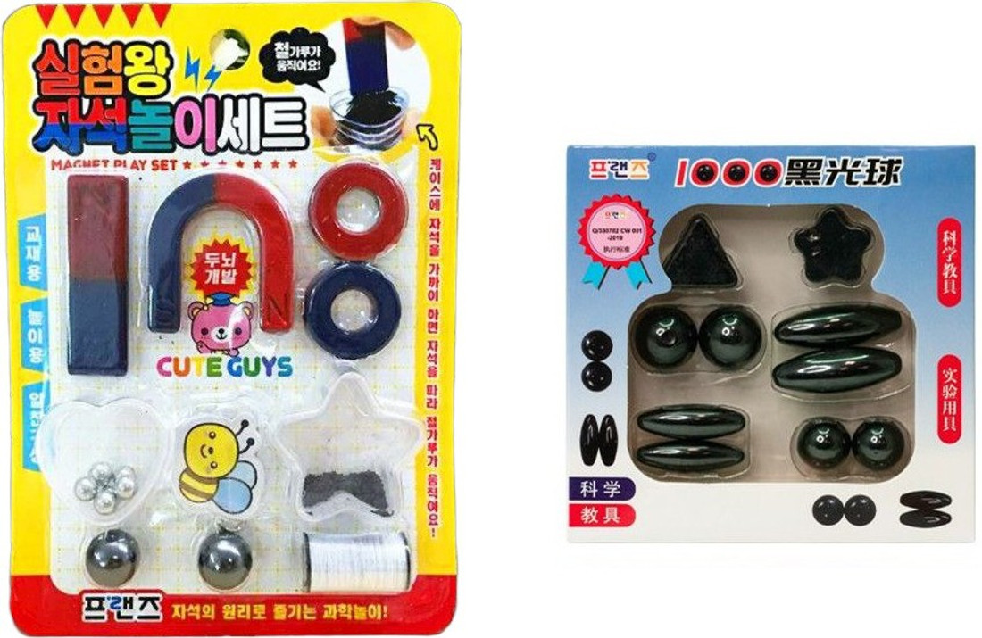 Strong magnets clearance for kids