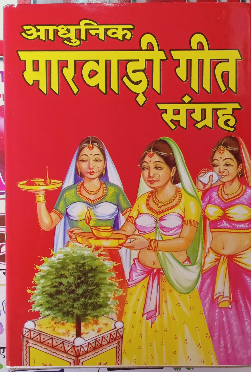 Bhojpuri Holi Song Avdhesh Premi Ke Holi Ke Geet Pramod Premi Ke