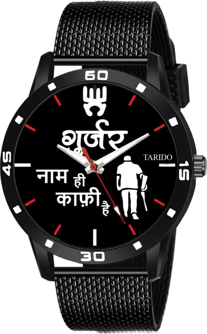 Tarido GURJAR WATCH GURJAR WATCH BLACK DIAL&SILVER CHAIN Analog Watch - For  Boys - Buy Tarido GURJAR WATCH GURJAR WATCH BLACK DIAL&SILVER CHAIN Analog  Watch - For Boys GR_629GURJAR WATCH_SL01 Online at