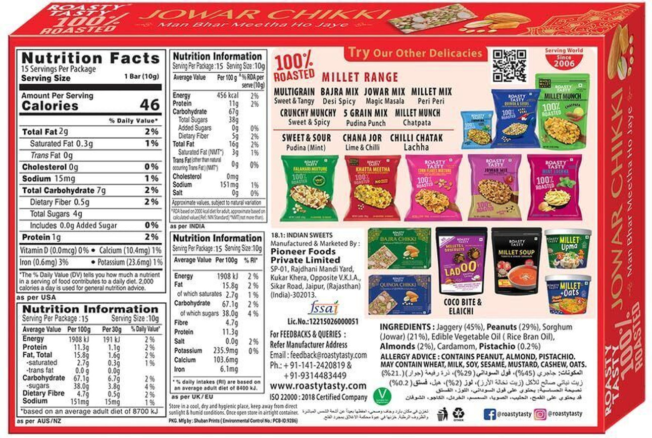 Roasty Tasty Jowar Chikki 150g — image 1