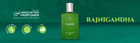 HP Rajnigandha | Romantic Floral Refreshing Fragrance|Gift For Brother & Friends Eau de Parfum - 100 ml For Men - view 20