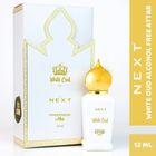 Ajmal Oud of Dubai & Kyros Luxury Perfume Gift Set Oud Woody Musk Premium Collection Eau de Parfum - 40 ml For Men & Women - view 8
