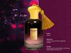 GLAFIRA OLD Eau De Parfum | Long Lasting Luxury Perfume | Oud, Amber & Sandalwood Eau de Parfum - 50 ml For Men & Women - view 2